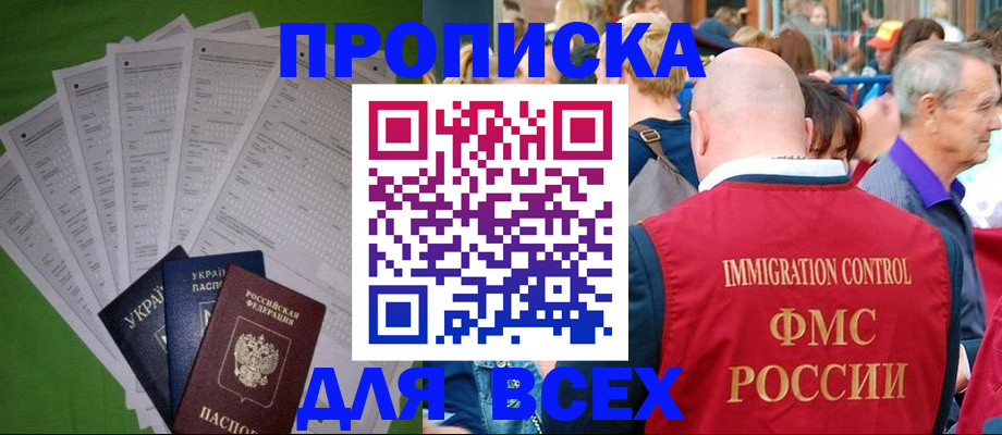 найти адрес прописки в Вилюйске