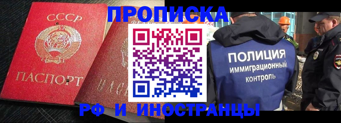 регистрация для школы в Вилюйске